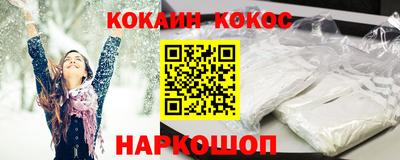 гашик Аргун