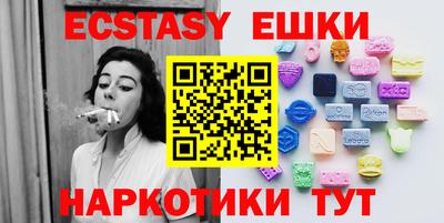 гашик Аргун