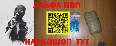 apvp Апрелевка