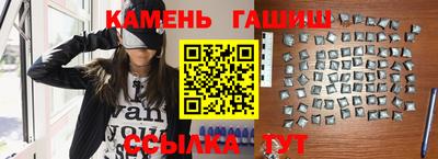 гашик Аргун