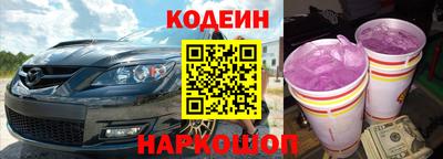 СК Апшеронск
