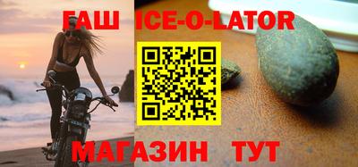гашик Аргун