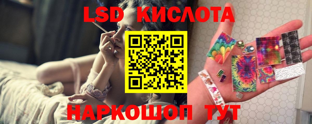 Лсд 25 экстази  Вход с VPN  Волжск  Лсд 25 экстази кислота 