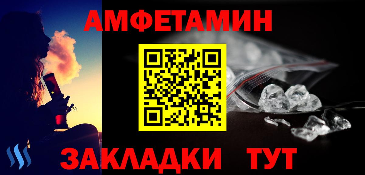 Волжск  Метамфетамин пудра  МЕТАМФЕТАМИН  Вход с VPN  Метамфетамин пудра 