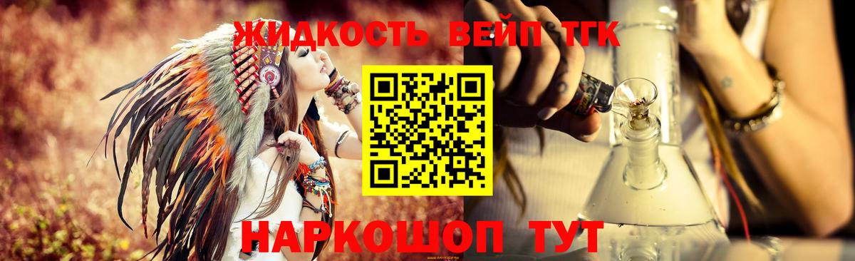 Дистиллят ТГК Wax Волжск