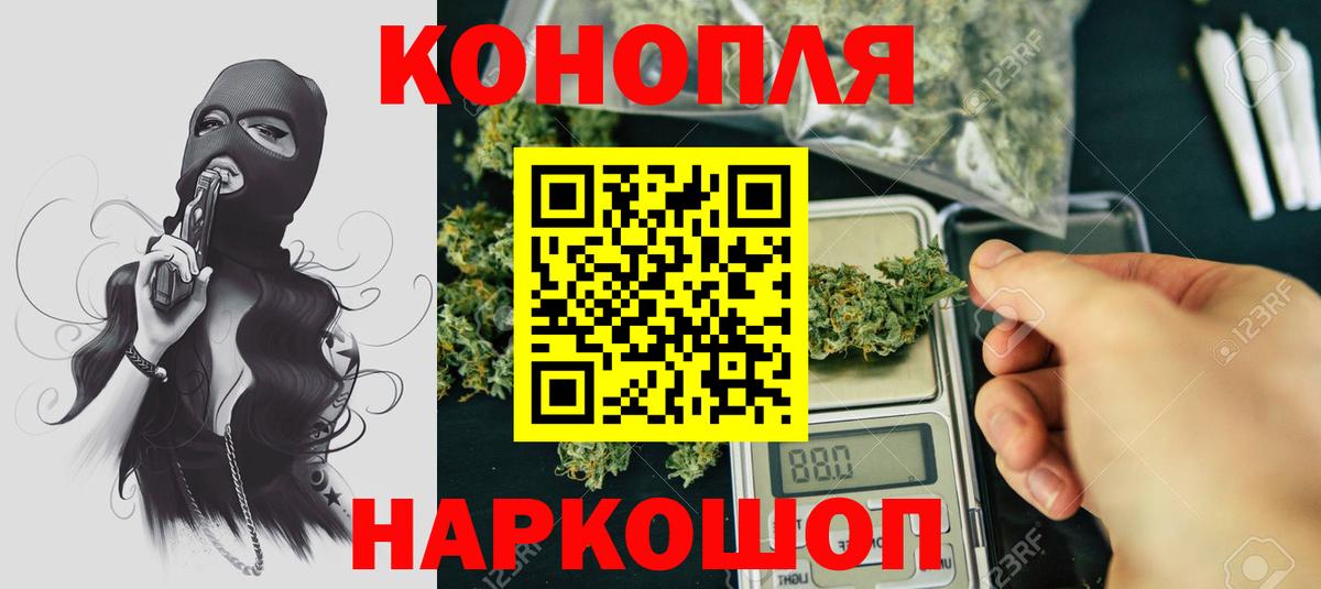 Канабис VHQ  МАРИХУАНА конопля  Бошки Шишки THC 21%  Волжск  Вход с VPN  МАРИХУАНА сатива 
